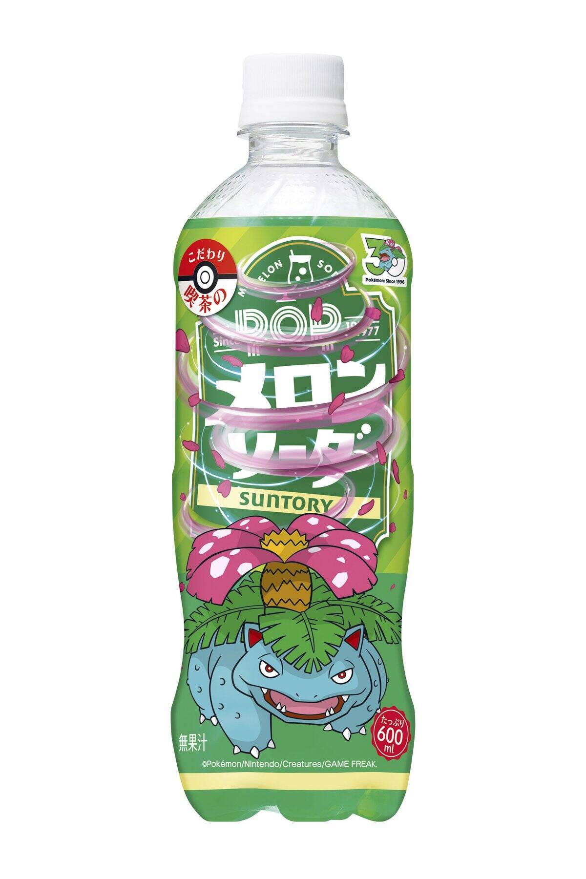 「サントリー×ポケモン30周年」タイアップ第2弾が6月中旬から開始！人気ドリンクが「ポケモン進化ボトル」で登場