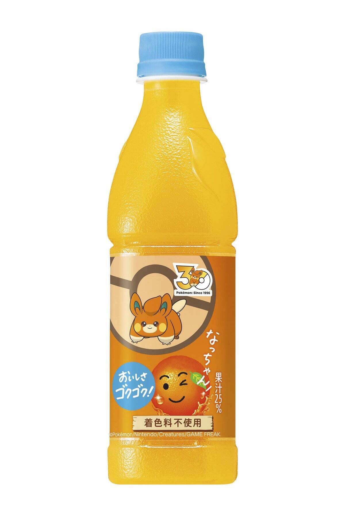 「サントリー×ポケモン30周年」タイアップ第2弾が6月中旬から開始！人気ドリンクが「ポケモン進化ボトル」で登場