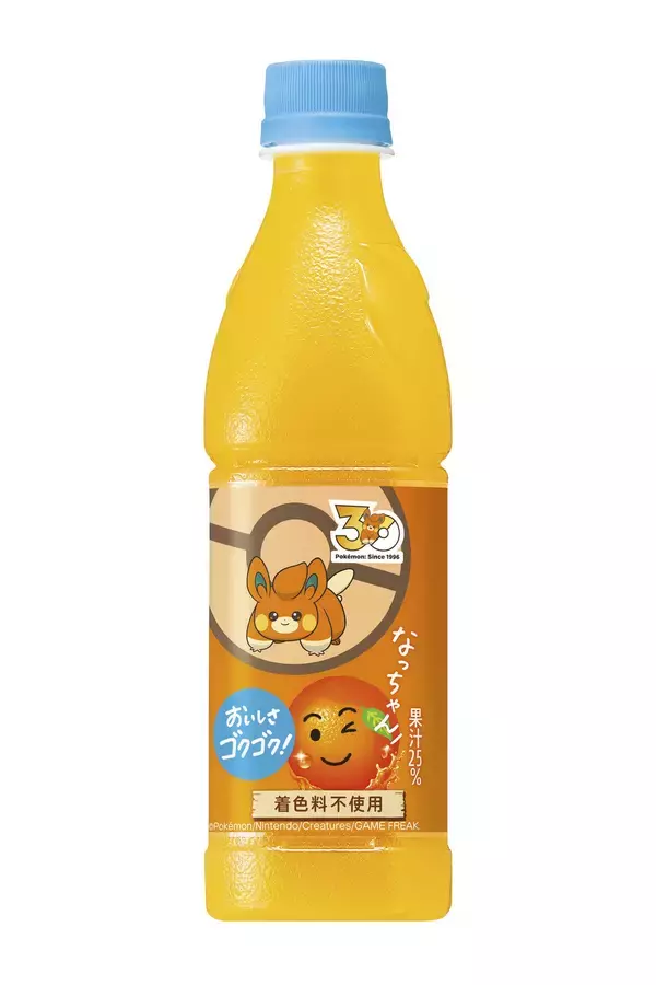 「「サントリー×ポケモン30周年」タイアップ第2弾が6月中旬から開始！人気ドリンクが「ポケモン進化ボトル」で登場」の画像