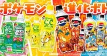 「サントリー×ポケモン30周年」タイアップ第2弾が6月中旬から開始！人気ドリンクが「ポケモン進化ボトル」で登場