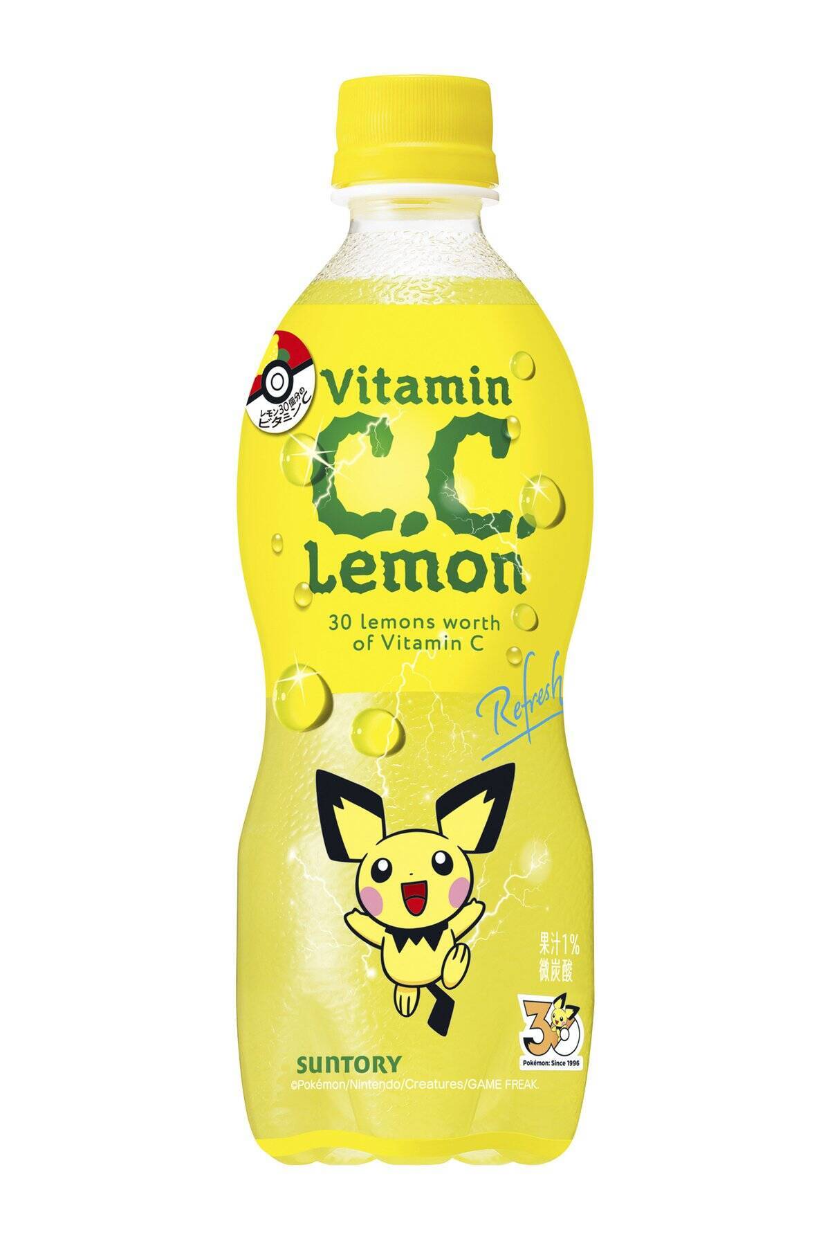 「サントリー×ポケモン30周年」タイアップ第2弾が6月中旬から開始！人気ドリンクが「ポケモン進化ボトル」で登場