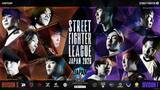 「「CAPCOM CUP 13」「ストリートファイターリーグ ワールドチャンピオンシップ 2026」が3月10日から14日に開催！両国国技館で世界の頂点が決まる」の画像3