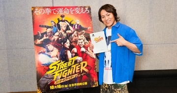 映画「ストリートファイター / ザ・ムービー」吹替声優第2弾が発表！ジョー役に狩野英孝、アメリカ人夫婦役になだぎ武・丹生明里が抜擢
