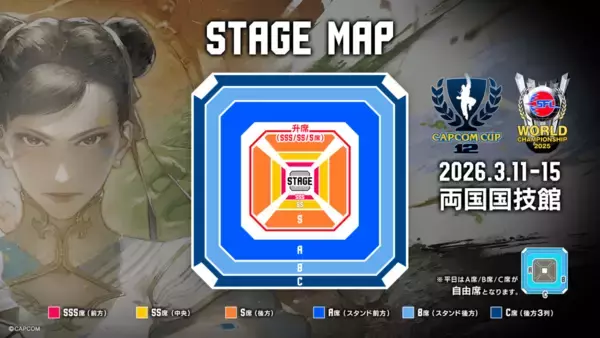 「海外地域のSFリーグの優勝チームが決定！「Ninjas in Pyjamas」「BANDITS」が王座を獲得」の画像