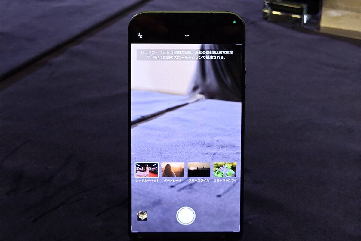 遂にシャオミからライカのスマホが登場！「Xiaomi 17 Ultra」「Leica Leitzphone powered by Xiaomi」をチェック