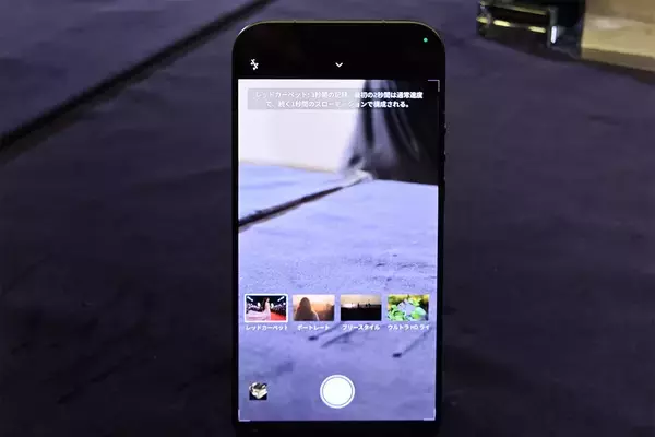 「遂にシャオミからライカのスマホが登場！「Xiaomi 17 Ultra」「Leica Leitzphone powered by Xiaomi」をチェック」の画像