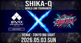 「超高速対戦パズルゲーム「SHIKA-Q」が4月9日発売！EVO Japan 2026で公式オフライン大会「SHIKA-Q World Link Tournament」も開催」の画像1
