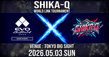 超高速対戦パズルゲーム「SHIKA-Q」が4月9日発売！EVO Japan 2026で公式オフライン大会「SHIKA-Q World Link Tournament」も開催