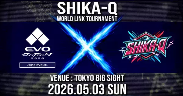 超高速対戦パズルゲーム「SHIKA-Q」が4月9日発売！EVO Japan 2026で公式オフライン大会「SHIKA-Q World Link Tournament」も開催