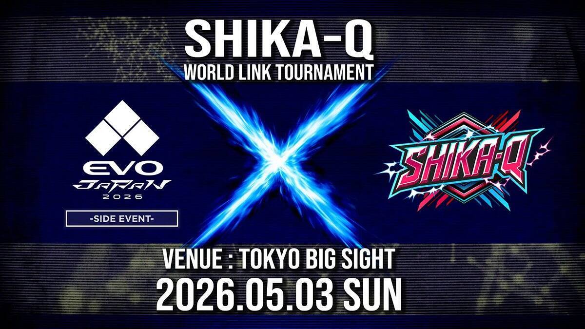 超高速対戦パズルゲーム「SHIKA-Q」が4月9日発売！EVO Japan 2026で公式オフライン大会「SHIKA-Q World Link Tournament」も開催