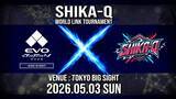 「超高速対戦パズルゲーム「SHIKA-Q」が4月9日発売！EVO Japan 2026で公式オフライン大会「SHIKA-Q World Link Tournament」も開催」の画像4