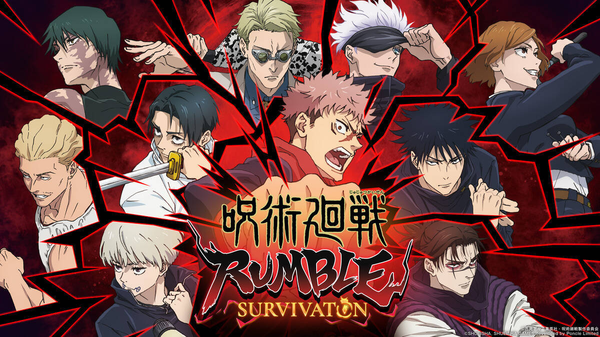 「呪術廻戦 RUMBLE: SURVIVATON」MAPPA描き下ろしの新キービジュアルを解禁！ボスキャラクターとして新たに「羂索」「禪院直哉」の参戦も発表