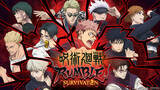 「「呪術廻戦 RUMBLE: SURVIVATON」MAPPA描き下ろしの新キービジュアルを解禁！ボスキャラクターとして新たに「羂索」「禪院直哉」の参戦も発表」の画像2