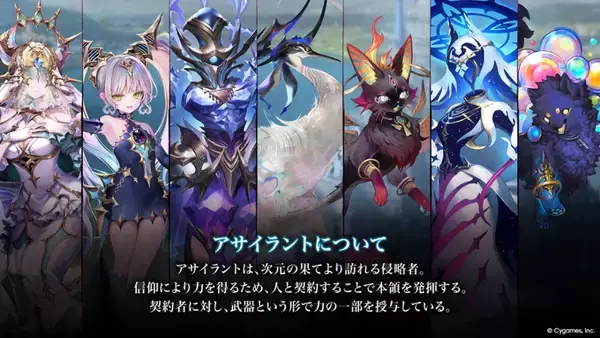 「「シャドバWB」新パック「Apocalypse Pact / アポカリプス・パクト」の情報が公開！カードパック10枚&デッキ配布キャンペーンも」の画像