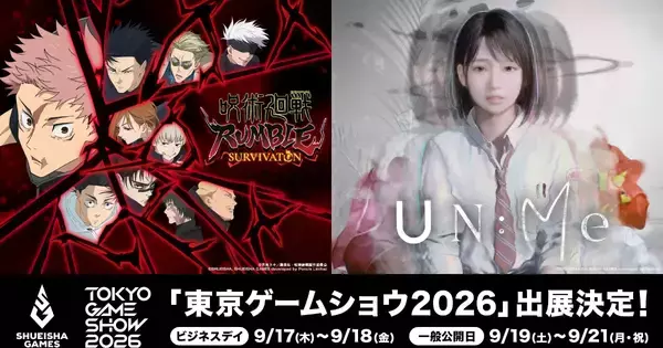 集英社ゲームズが「TGS2026」に出展決定！「呪術廻戦 RUMBLE: SURVIVATON」「UN:Me」の日本初体験版がプレイできる