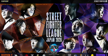 「スト6」日本最高峰の公式チームリーグ戦「ストリートファイターリーグ JAPAN 2026」が8月25日に開幕！本節全試合でのミラー配信実施も決定
