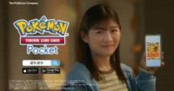 伊藤紗莉さんが「ポケポケ」のセリフで様々な感情を表現！「Pokémon Trading Card Game Pocket」TVCMが10月30日(水)に放映開始！