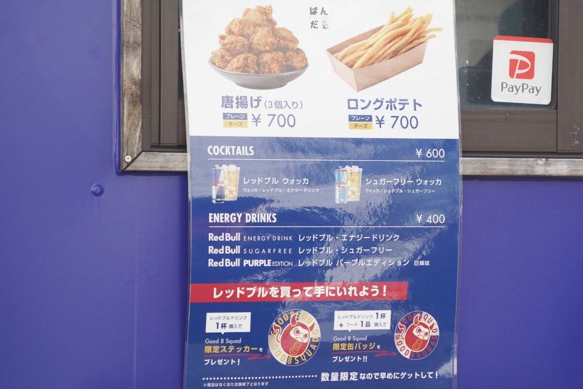 「CAPCOM CUP 12」がついに開幕！公式グッズやキッチンカーなどを展開している両国国技館屋外ブースレポート！