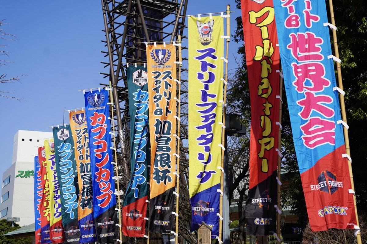 「CAPCOM CUP 12」がついに開幕！公式グッズやキッチンカーなどを展開している両国国技館屋外ブースレポート！