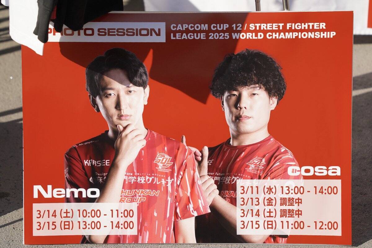 「CAPCOM CUP 12」がついに開幕！公式グッズやキッチンカーなどを展開している両国国技館屋外ブースレポート！