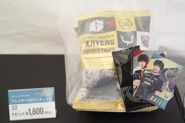 「「CAPCOM CUP 12」がついに開幕！公式グッズやキッチンカーなどを展開している両国国技館屋外ブースレポート！」の画像