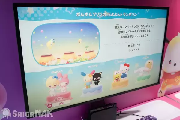 「Switch向け最新作「サンリオ パーティランド」を先行試遊！「サンリオフェス2026 in みなとみらい」でキャラメイクやミニゲームに挑戦」の画像