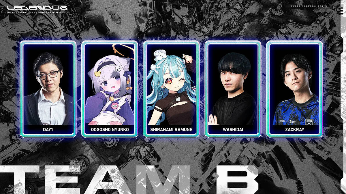 SHAKA主催「LEGENDUS League of Legends ARAM: Mayhem Supported by Riot Games」開催決定！豪華ストリーマー20名が参戦