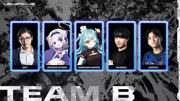 「SHAKA主催「LEGENDUS League of Legends ARAM: Mayhem Supported by Riot Games」開催決定！豪華ストリーマー20名が参戦」の画像