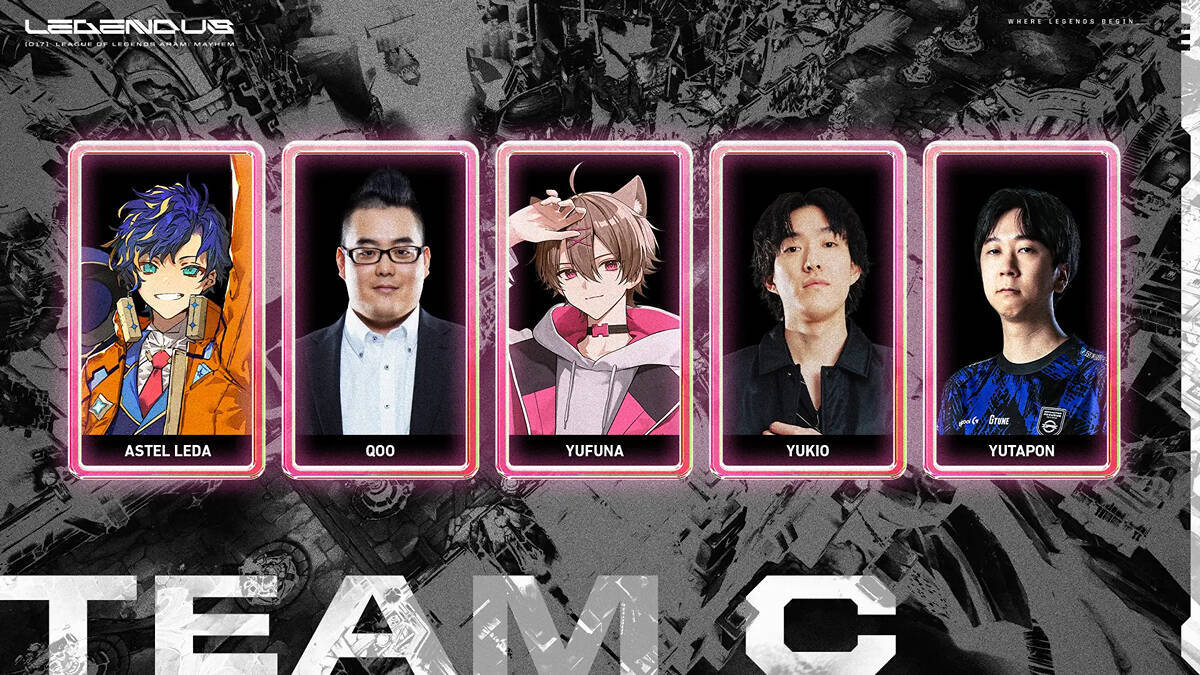 SHAKA主催「LEGENDUS League of Legends ARAM: Mayhem Supported by Riot Games」開催決定！豪華ストリーマー20名が参戦