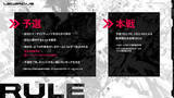 「SHAKA主催「LEGENDUS League of Legends ARAM: Mayhem Supported by Riot Games」開催決定！豪華ストリーマー20名が参戦」の画像6
