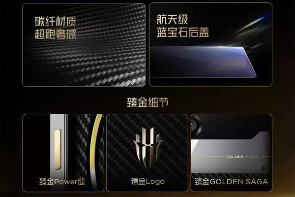 「ゲームだけじゃない！ランボルギーニ、スターウォーズなど中国のコラボスマホが続々登場」の画像