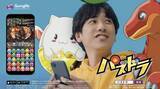 「「パズドラ」新TVCM「ずーっと好き」篇、8月14日から全国放送開始！二宮和也さんが本人役で登場&メイキング映像やインタビューも公開」の画像6