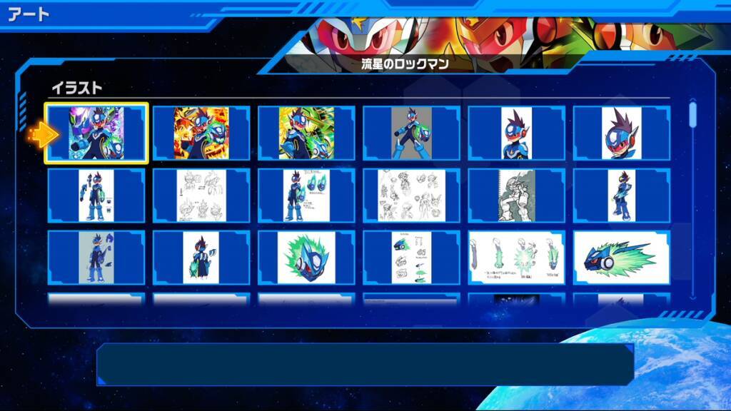 「流星のロックマン パーフェクトコレクション」がついに発売！アクリルスタンドが抽選でもらえるXキャンペーンも開催！