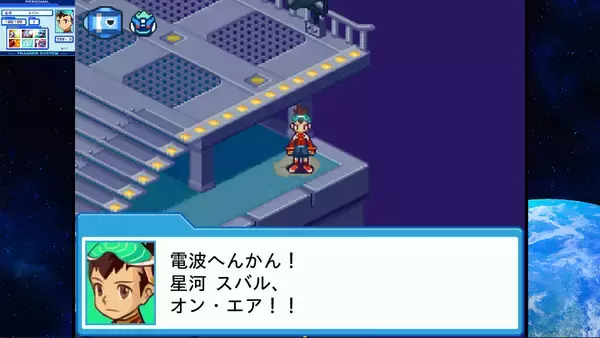 「「流星のロックマン パーフェクトコレクション」がついに発売！アクリルスタンドが抽選でもらえるXキャンペーンも開催！」の画像