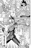 「「流星のロックマン パーフェクトコレクション」がついに発売！アクリルスタンドが抽選でもらえるXキャンペーンも開催！」の画像20