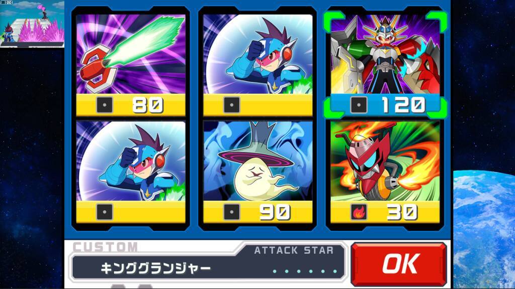 「流星のロックマン パーフェクトコレクション」がついに発売！アクリルスタンドが抽選でもらえるXキャンペーンも開催！