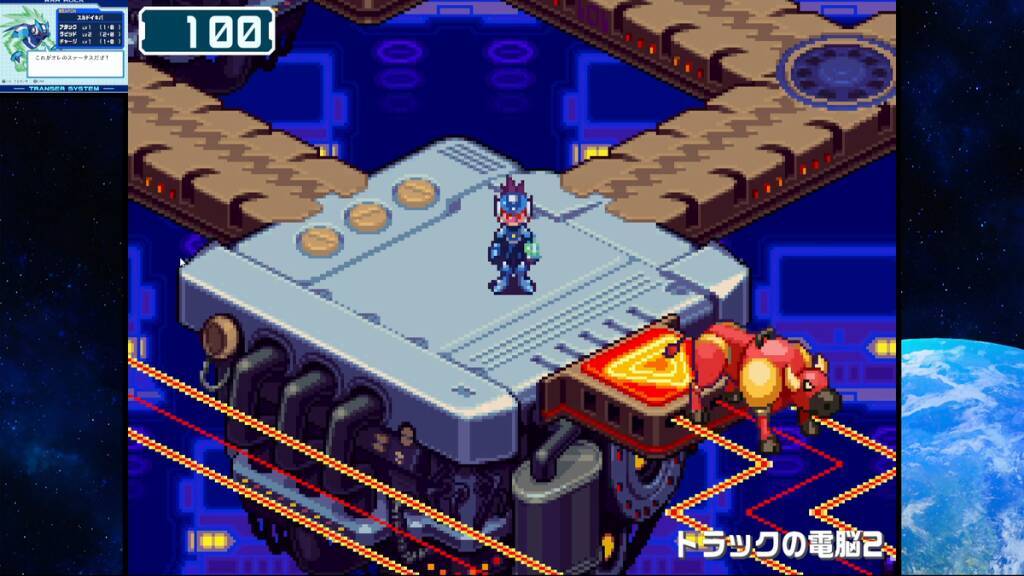 「流星のロックマン パーフェクトコレクション」がついに発売！アクリルスタンドが抽選でもらえるXキャンペーンも開催！