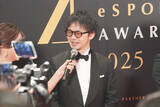「「日本eスポーツアワード2025」レッドカーペットに日本eスポーツ界の顔が集結！」の画像18
