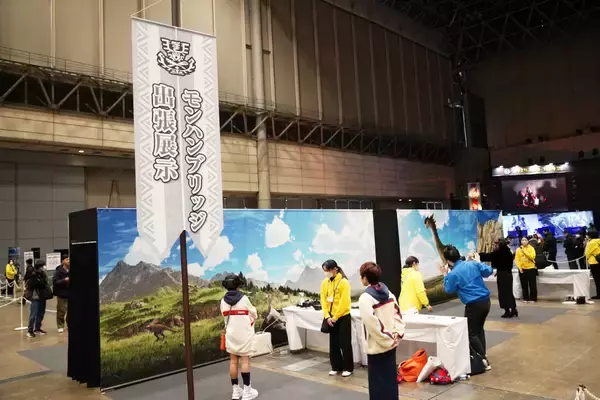 「「モンスターハンターフェスタ'26」現地レポートPart.1！等身大ヌ・エグドラやモンスターの足跡は臨場感抜群」の画像