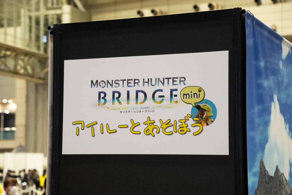 「モンスターハンターフェスタ'26」現地レポートPart.1！等身大ヌ・エグドラやモンスターの足跡は臨場感抜群