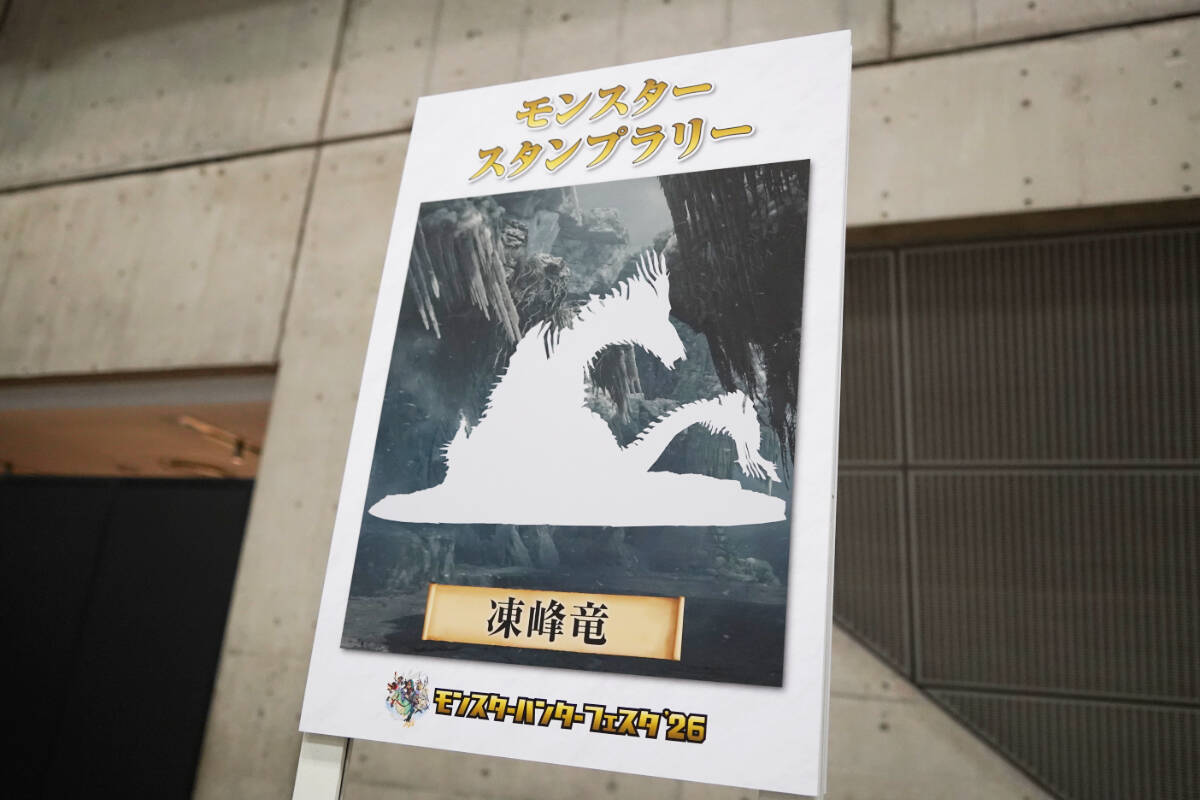 「モンスターハンターフェスタ'26」現地レポートPart.1！等身大ヌ・エグドラやモンスターの足跡は臨場感抜群
