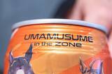 「「ZONe ENERGY」×「ウマ娘」コラボ！「ZONe ENERGY TOUGHNESS GOLD」をレビュー！」の画像5
