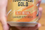 「「ZONe ENERGY」×「ウマ娘」コラボ！「ZONe ENERGY TOUGHNESS GOLD」をレビュー！」の画像7