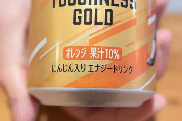「「ZONe ENERGY」×「ウマ娘」コラボ！「ZONe ENERGY TOUGHNESS GOLD」をレビュー！」の画像