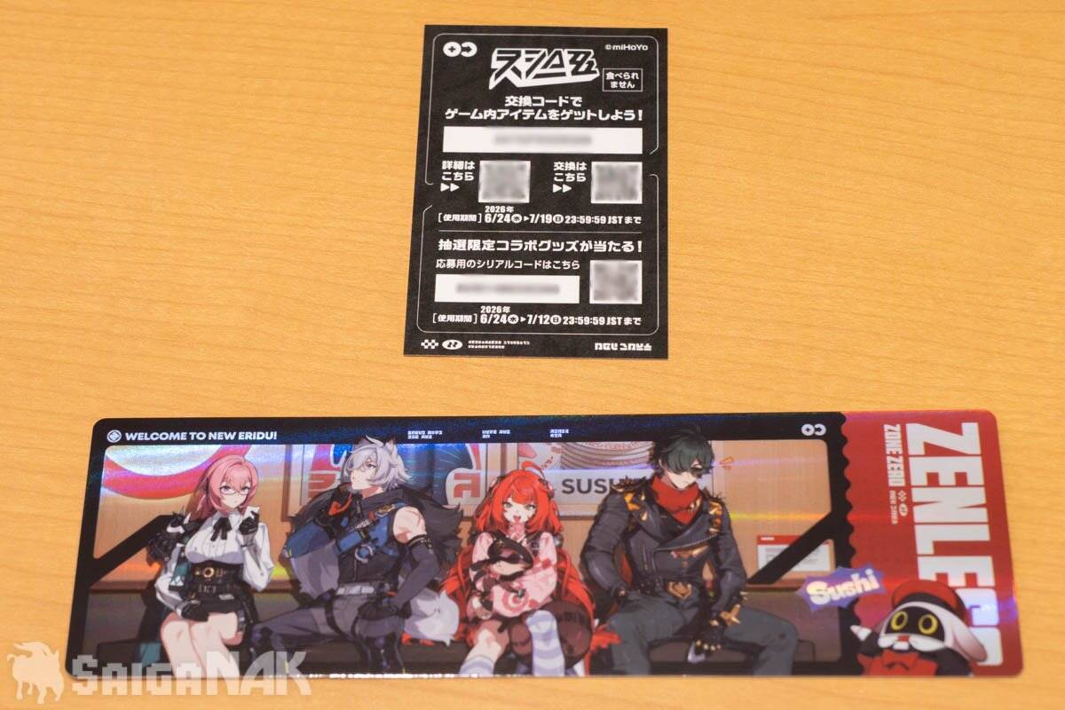 スシロー×ゼンレスゾーンゼロコラボを先行レビュー！コラボ限定ピックやレーザーチケット、ミニフィギュアを美味しくゲットしよう