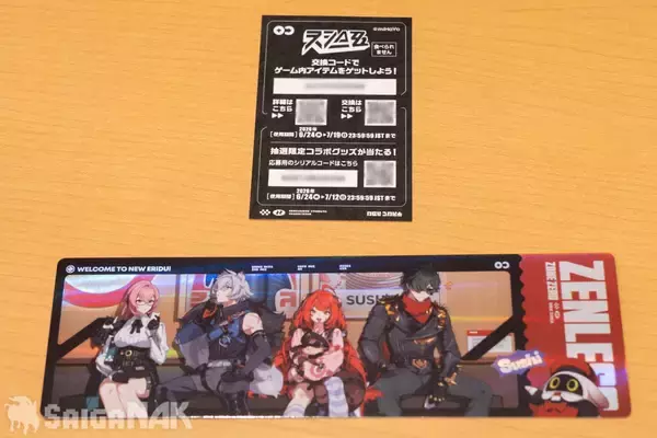 「スシロー×ゼンレスゾーンゼロコラボを先行レビュー！コラボ限定ピックやレーザーチケット、ミニフィギュアを美味しくゲットしよう」の画像