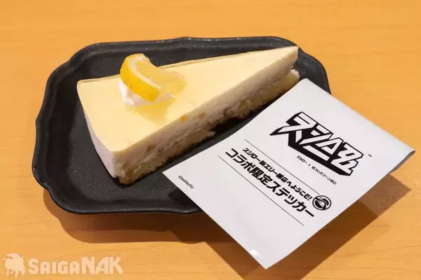 「スシロー×ゼンレスゾーンゼロコラボを先行レビュー！コラボ限定ピックやレーザーチケット、ミニフィギュアを美味しくゲットしよう」の画像