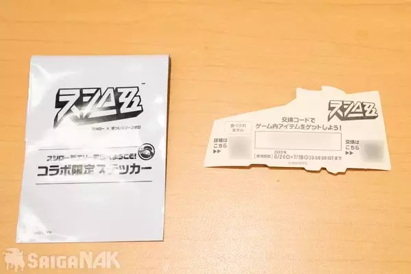 「スシロー×ゼンレスゾーンゼロコラボを先行レビュー！コラボ限定ピックやレーザーチケット、ミニフィギュアを美味しくゲットしよう」の画像