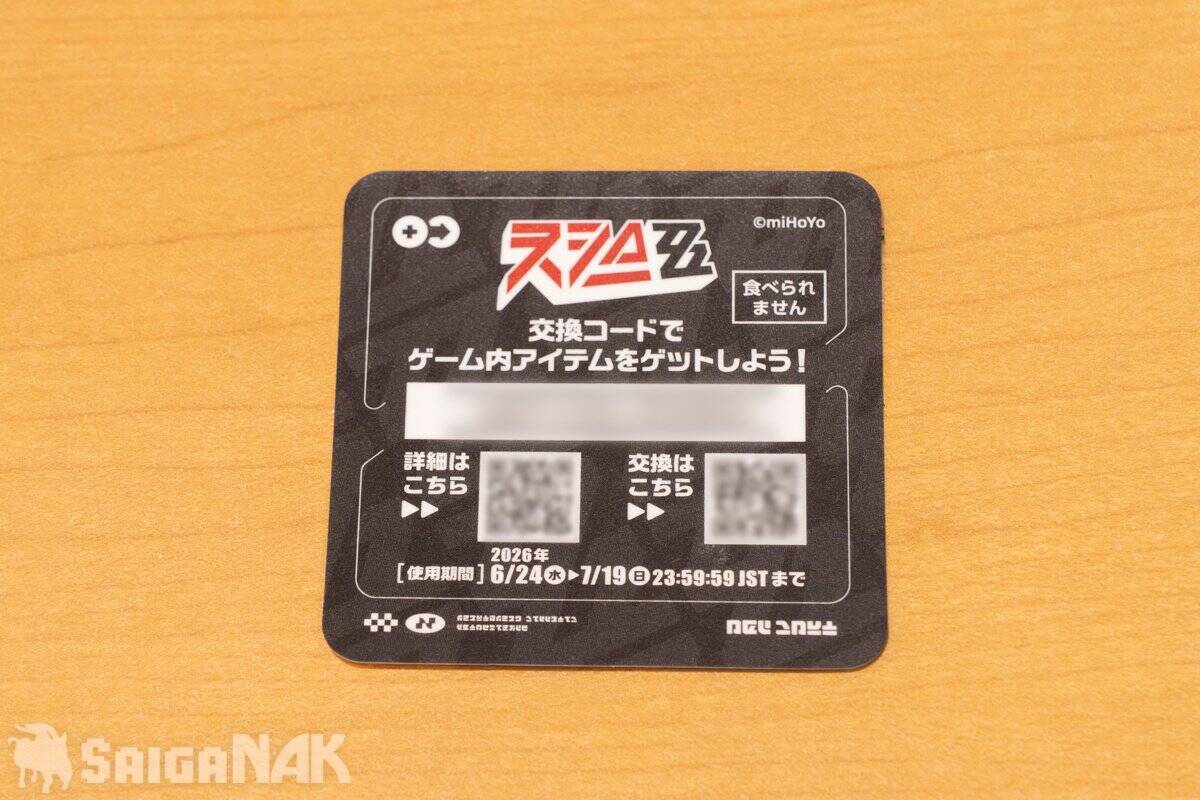 スシロー×ゼンレスゾーンゼロコラボを先行レビュー！コラボ限定ピックやレーザーチケット、ミニフィギュアを美味しくゲットしよう