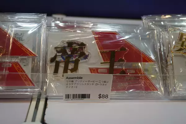 「【ACGHK 2026】初出展のNintendo Switch専門店「Assemble」ブースレポート！スプラレイダースやドラクエなどの名作グッズがずらり」の画像